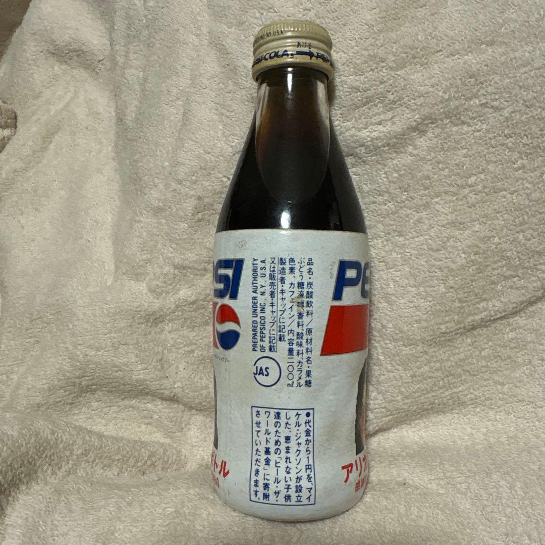 [未開封品] PEPSI アリカト・ボトル 200ml