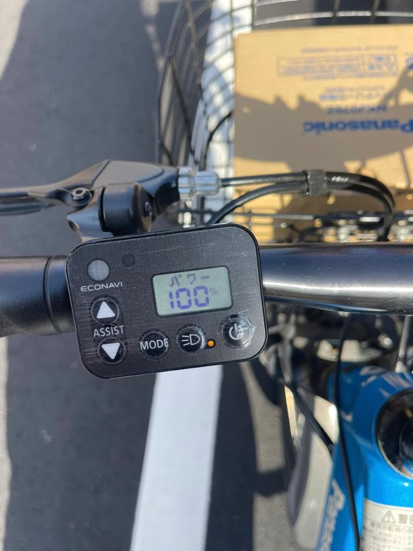 パナソニック ハリヤ 電動アシスト自転車 26インチ 26BPXD19