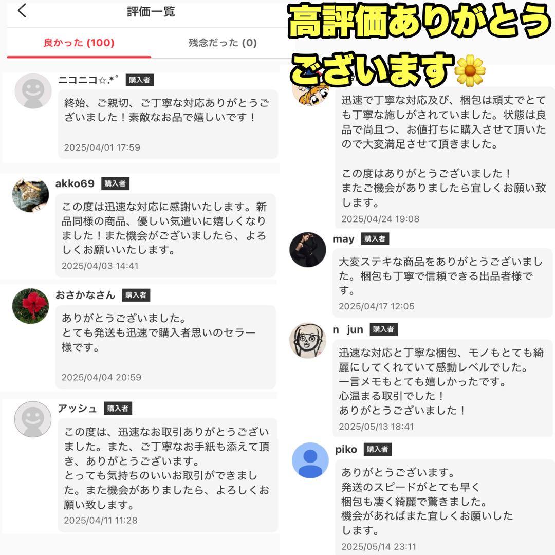 ✨本体未使用級に綺麗✨ ウインストン フライロッド