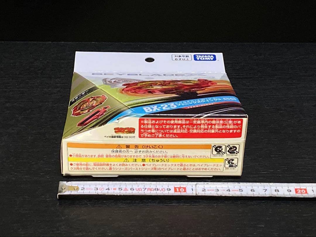 入手困難4点セット UX-08 UX-09 UX-11 BX-23 (Y161)