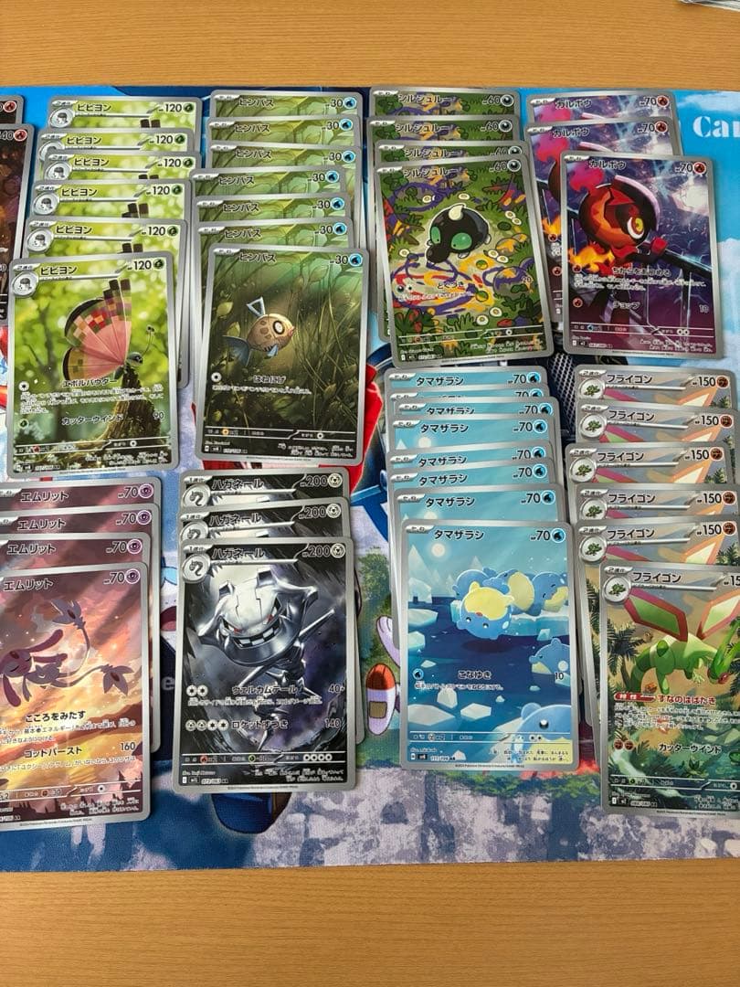 ポケモンカード　アートレア270枚+αセット