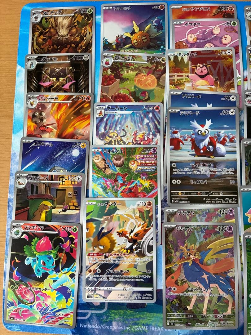 ポケモンカード　アートレア270枚+αセット