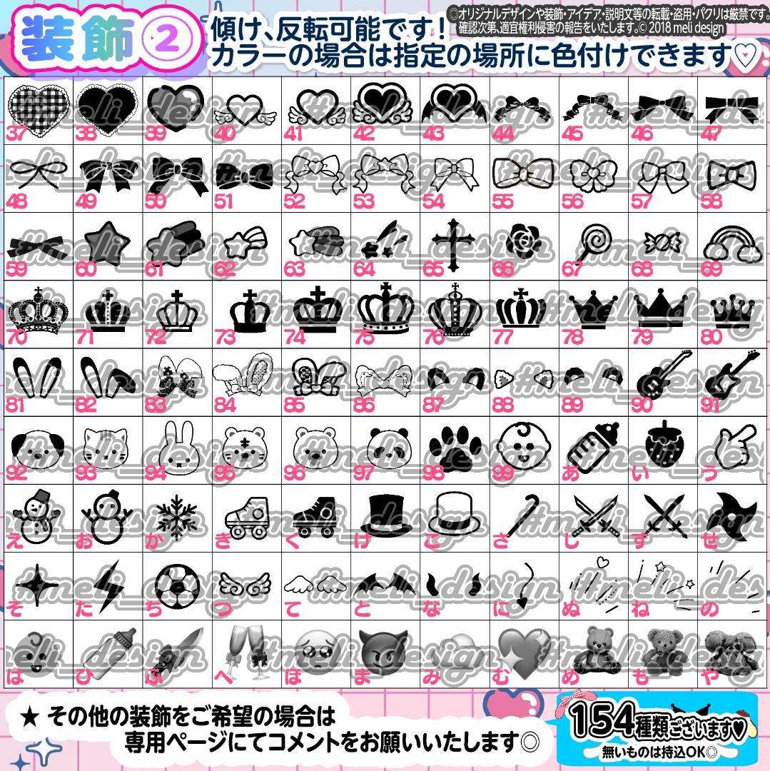 ꒰ঌ⑅♡キンブレシート オーダー♡ツアーやライブの準備に♡⑅໒꒱
