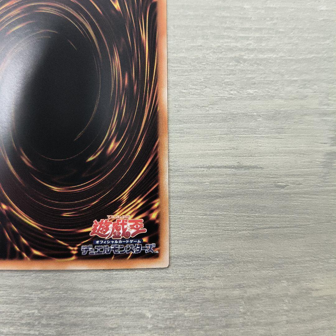 現品　黒魔導のカーテン　オバフレ　プリシク　アジア版 #12