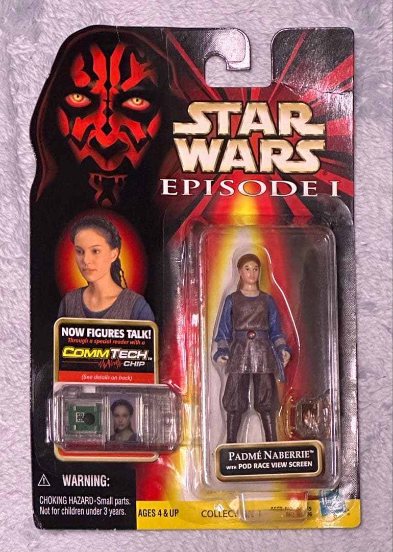 スター・ウォーズ エピソード1 フィギュア8個セット