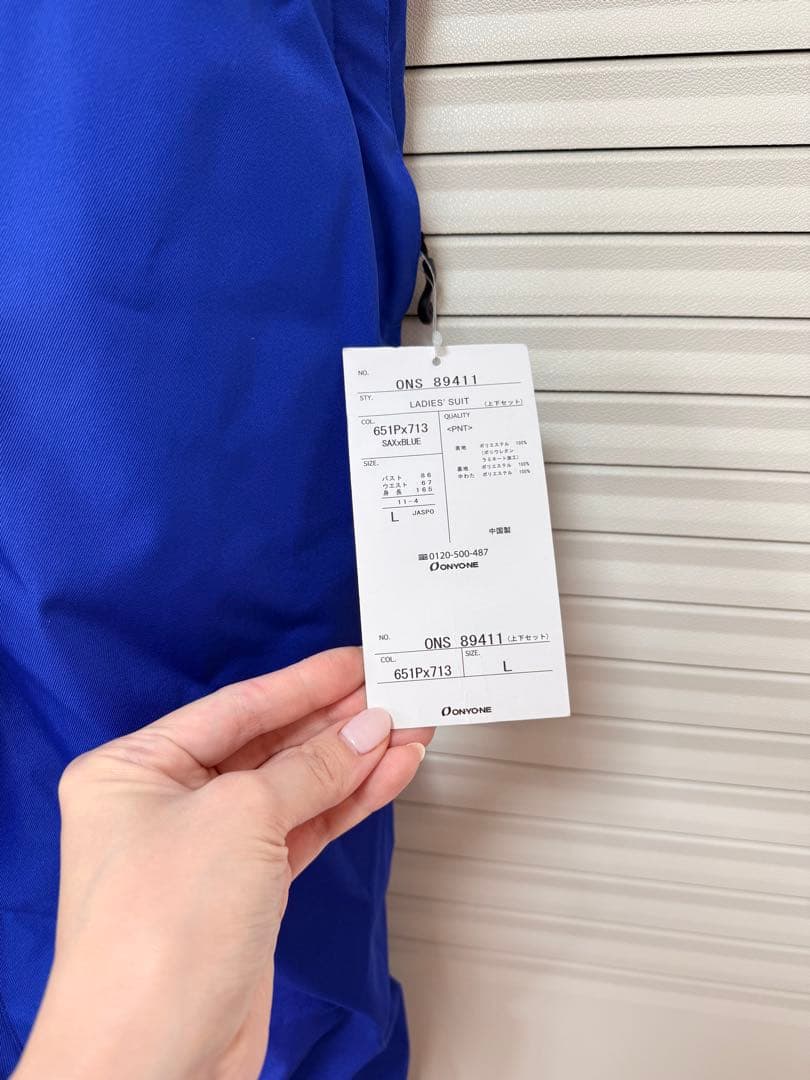 スノーボードウェア L 青系　 セット都手袋