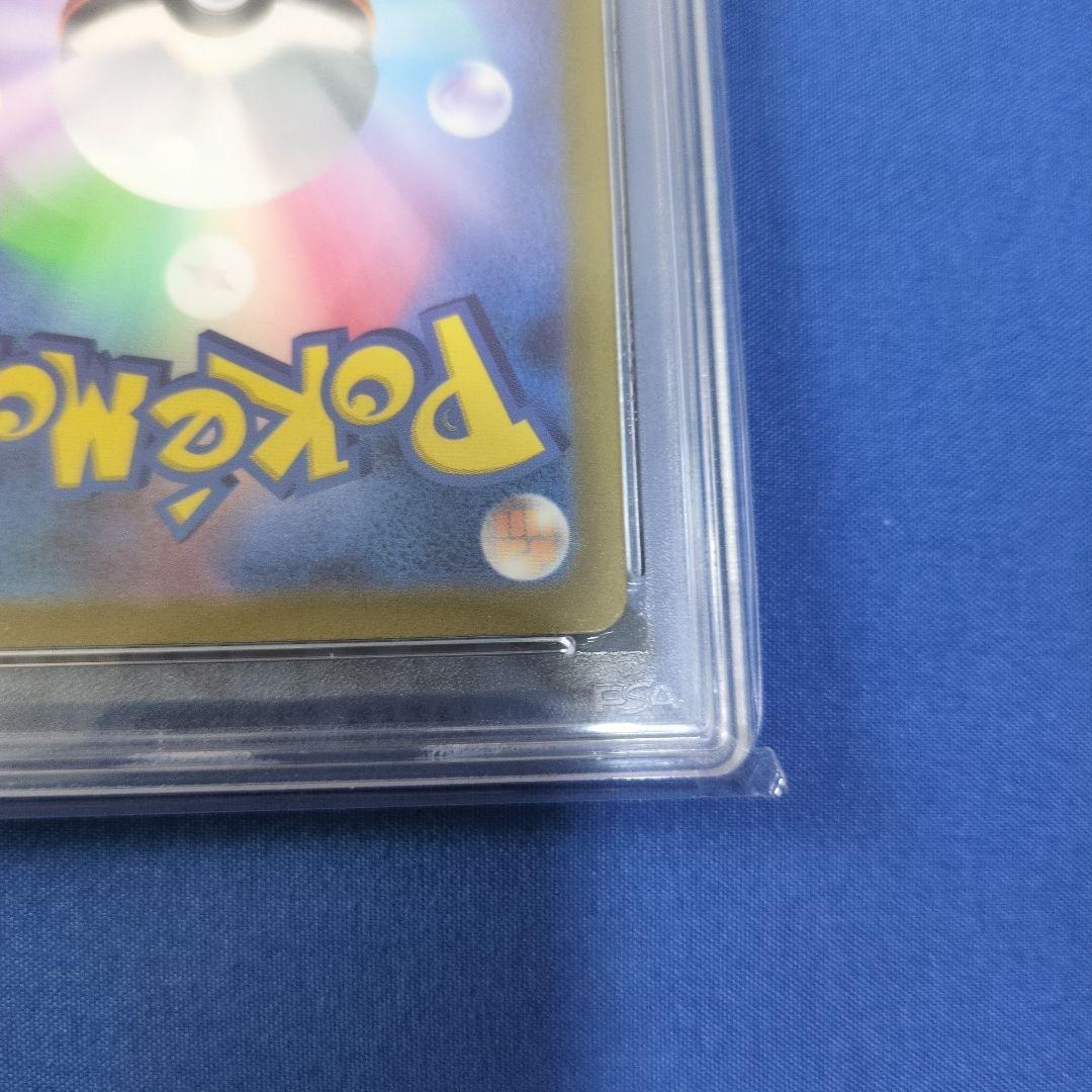 ナンジャモ sar クレイバースト psa10