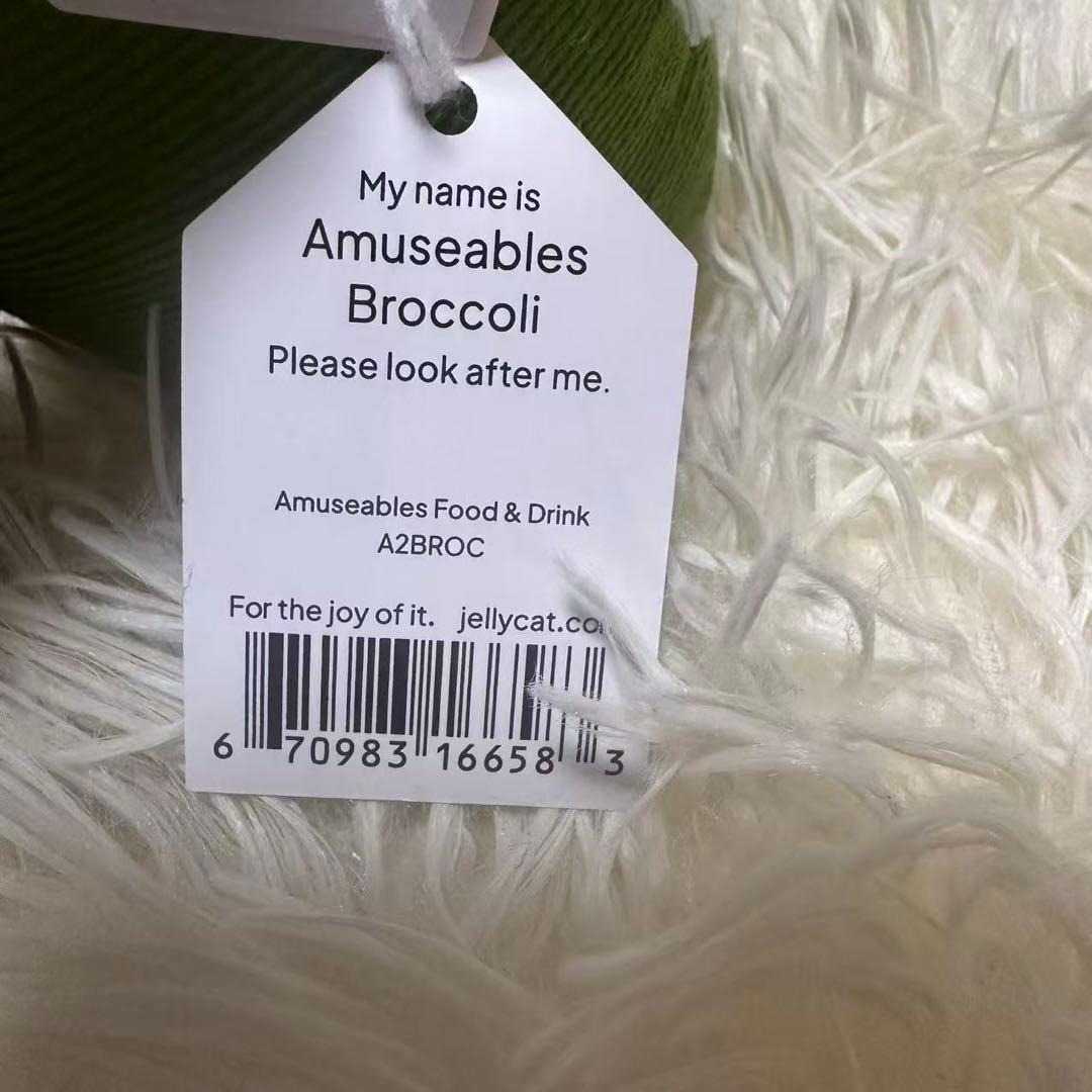  Amuseables Broccoliぬいぐるみ ブロッコリー