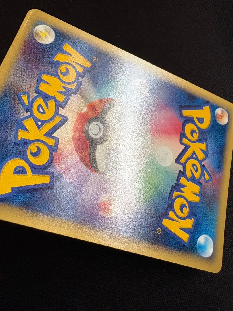 オーダイル ★ 第1弾基本拡張パック 112/128 ポケモンカードe