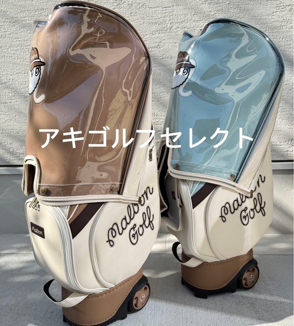 即日発送 マルボンゴルフキャディバッグ　ベージュ