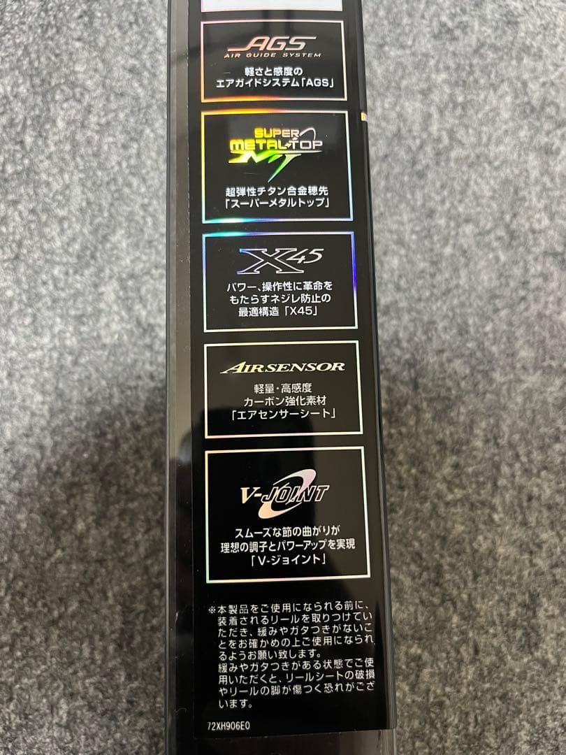 ダイワ　船竿 極鋭コンセプトゲーム　 L MH-185AGS