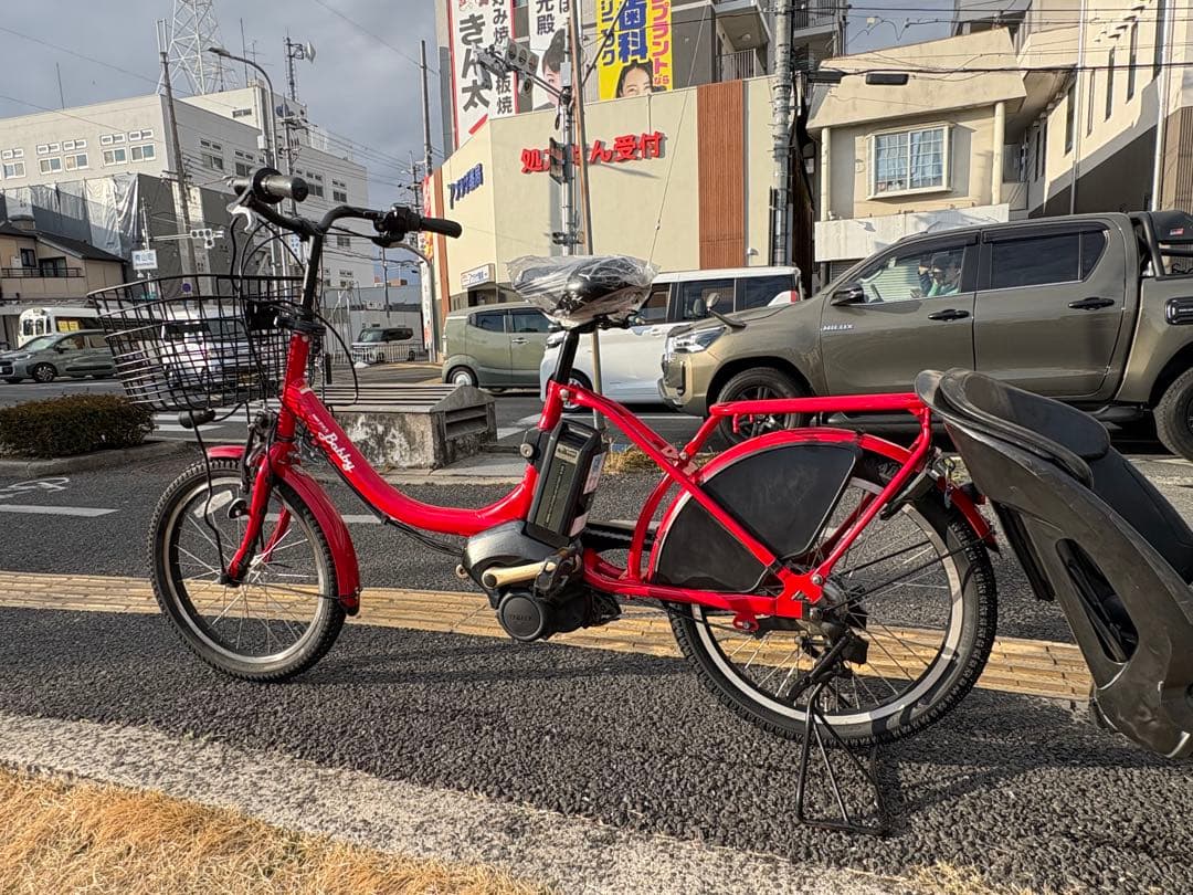 中古20㌅YAMAHA電動アシスト自転車　8.7Ah 大阪　098