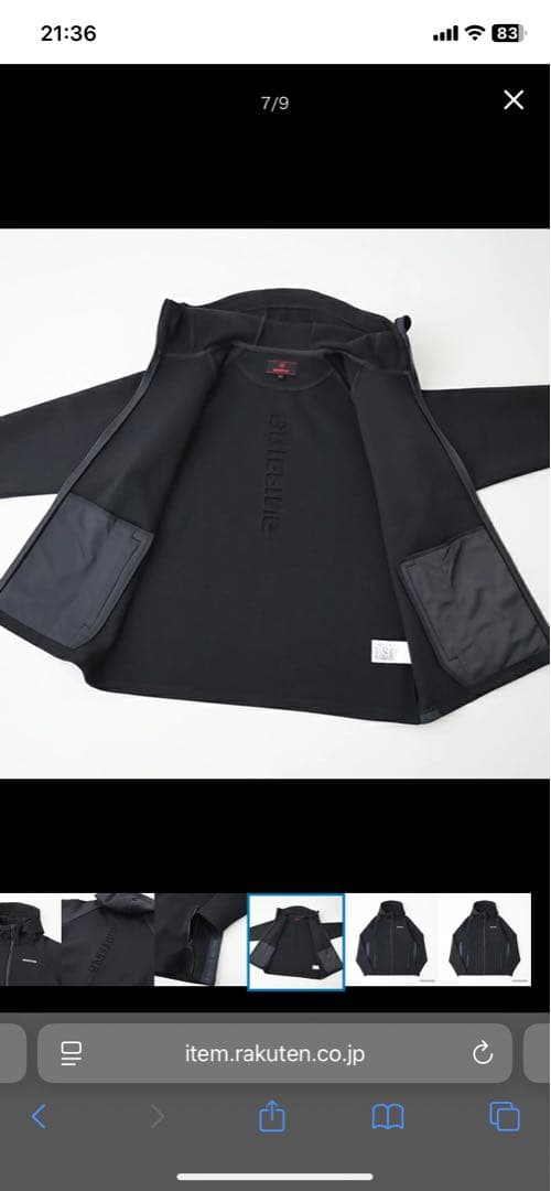 ブリーフィングBRIEFING WARM 3Dロゴ パーカ ブラック M