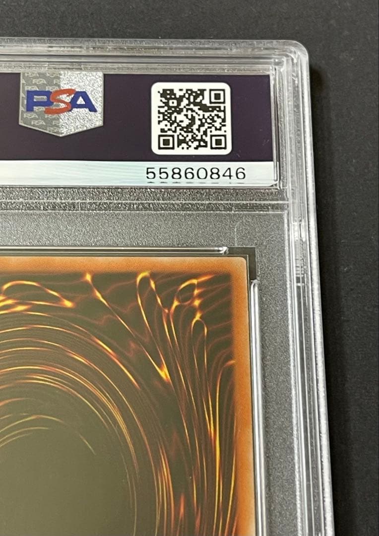 【PSA10】青眼の究極竜 レリーフ PGB1-JP028 ウルティメットレア