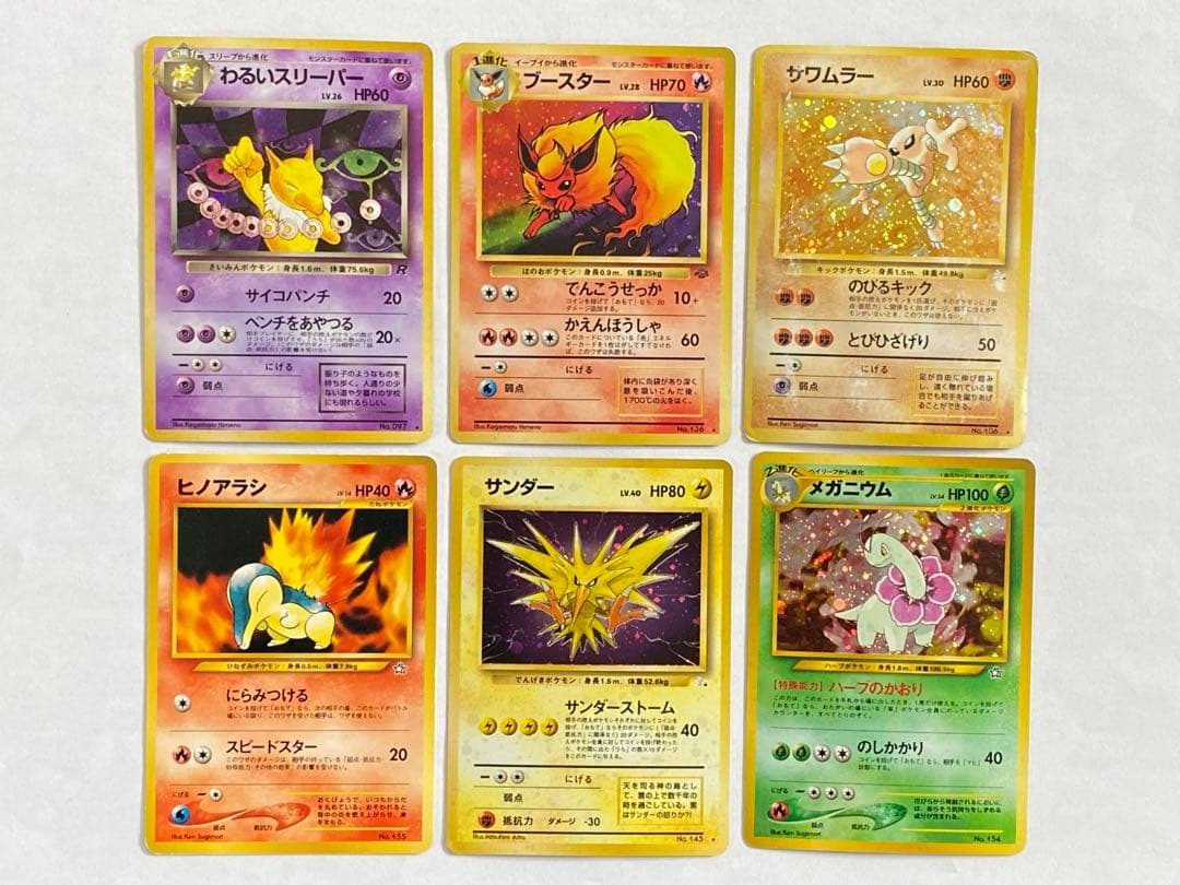 【引退品】値下げ‼️ポケモンカード 旧裏 62枚まとめ売り