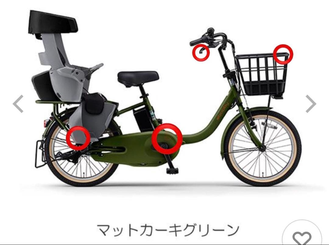 電動アシスト自転車ヤマハPAS babby 20インチ2025年モデル