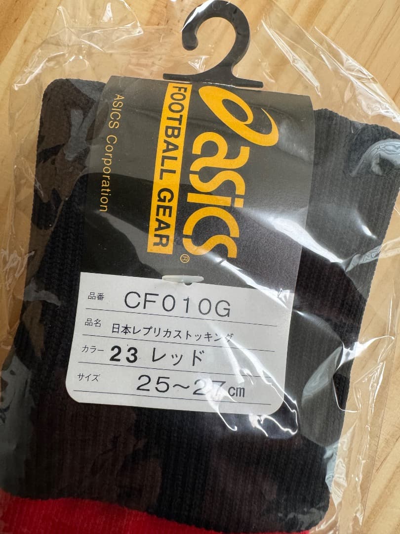 激レア 絶版 新品 貴重 当時もの 日本代表 ゴールキーパー セット 1998年
