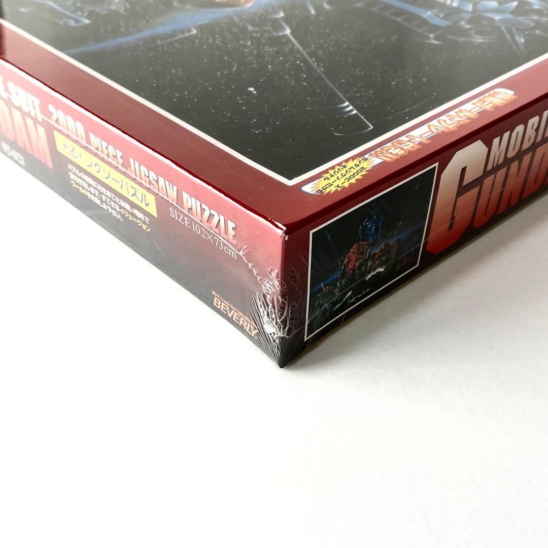 「【未開封・シュリンク付】 ビバリー ガンダム ジオンの脅威 2000ピース」