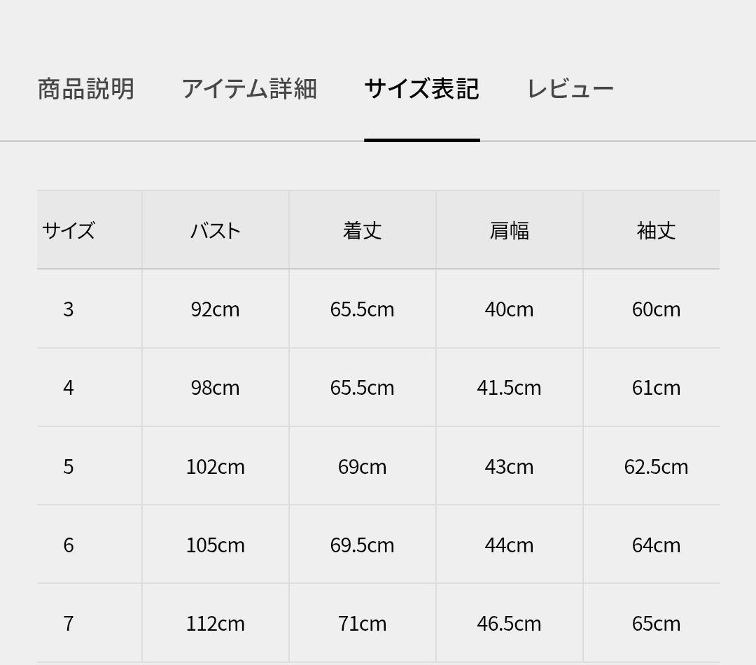 PEARLY GATES 長袖シャツ カラーホワイト