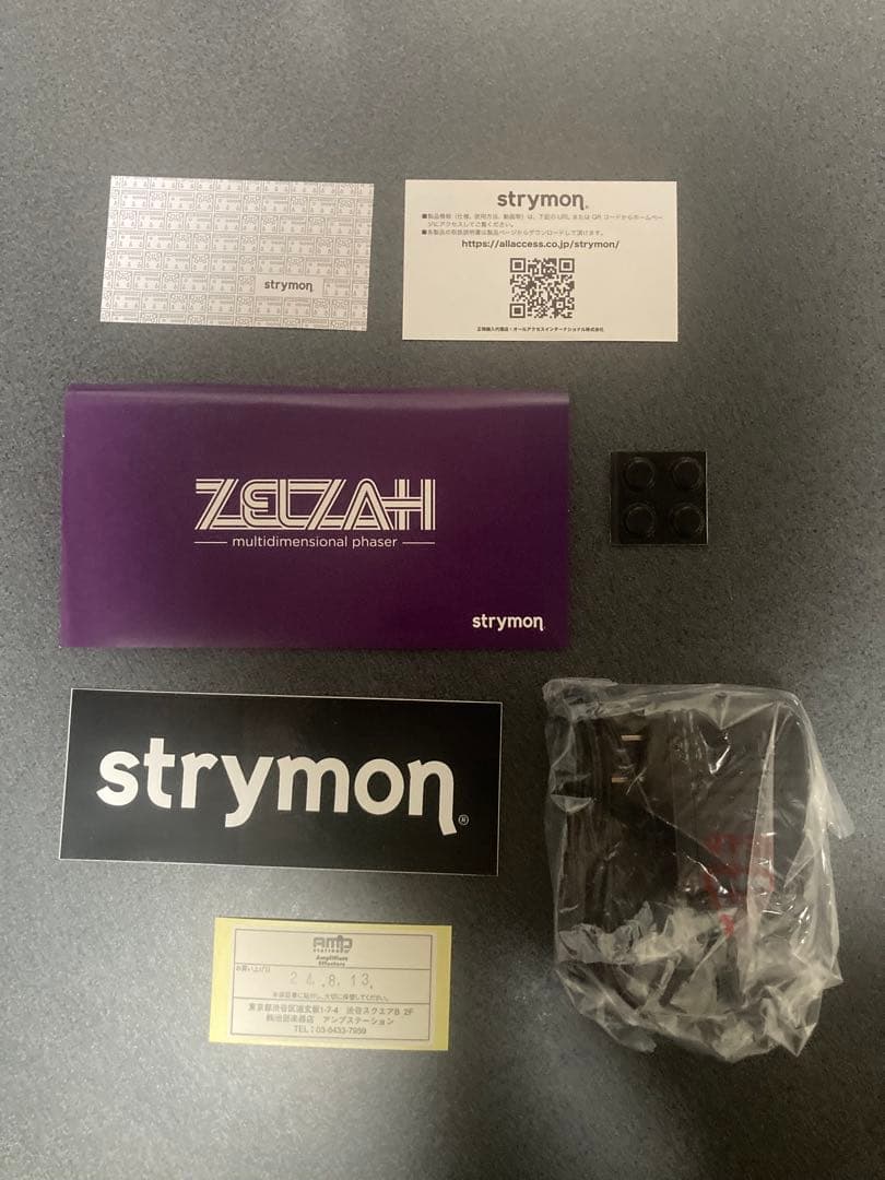 ギター strymon zelzah