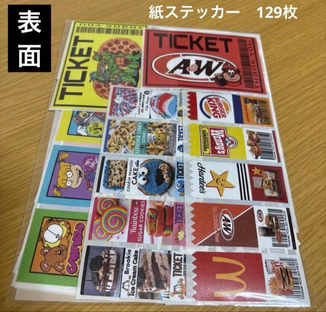 アメキャラ　ステッカー　おすそ分け　アメステ300枚❣️詰め合わせパック