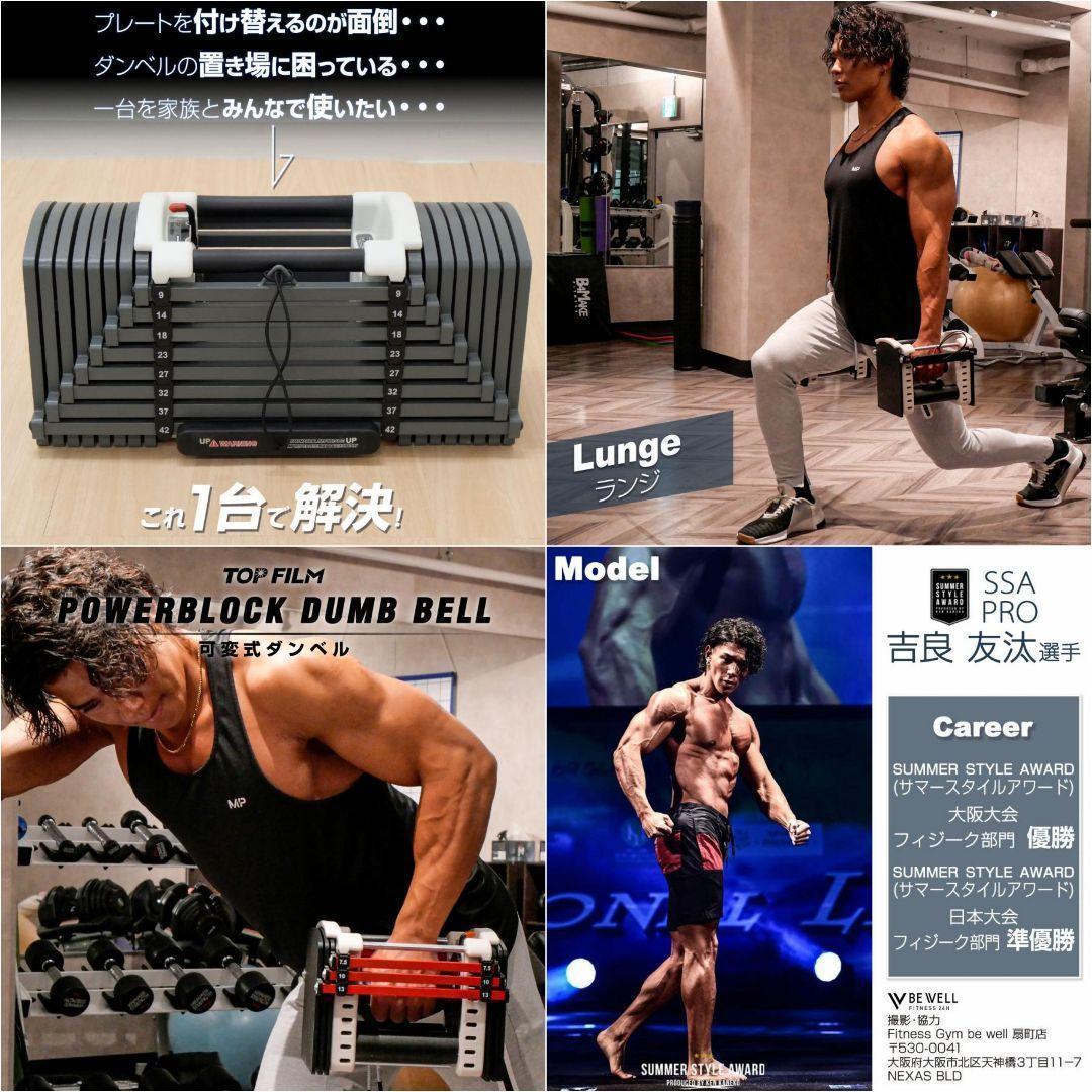 パワーブロック ダンベル 可変式ダンベル 23kg 12段階調節 2386
