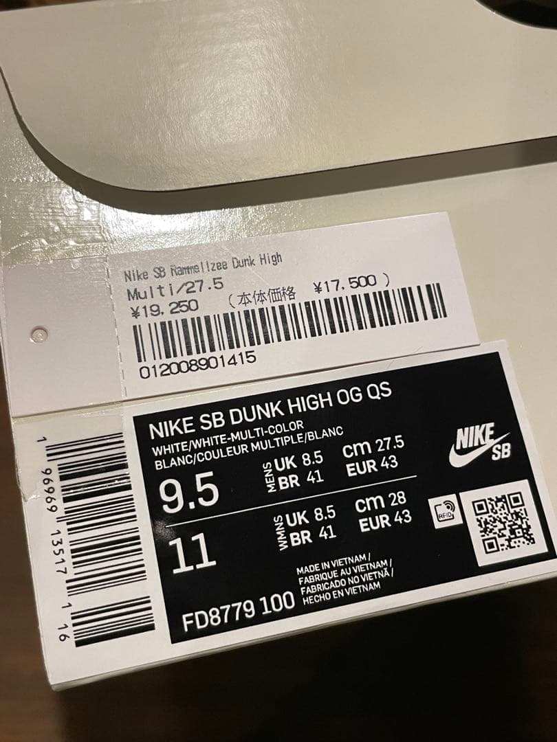 Supreme × Nike SB Dunk High \"Rammellzee\"