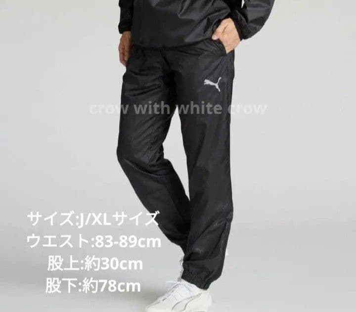XL■新品 プーマ teamFINAL 裏起毛 ピステ トップ×パンツ 上下