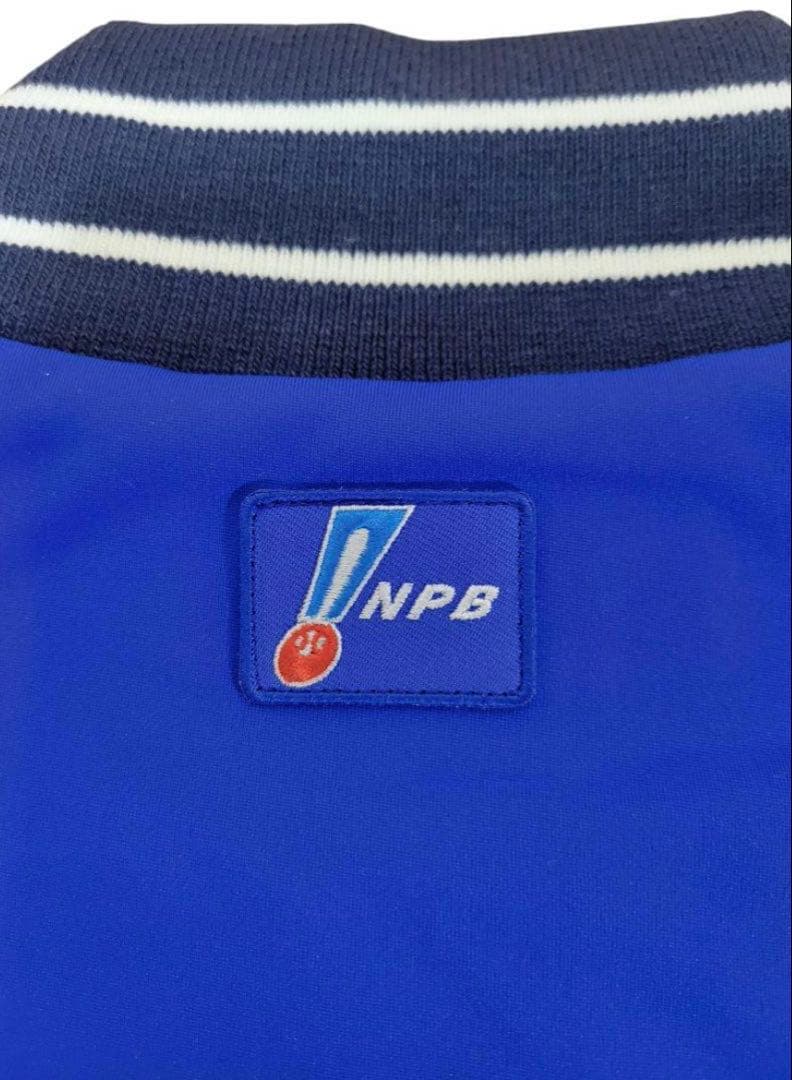横浜DeNAベイスターズ オーセンティック スタジャン Oサイズ　新品 未開封