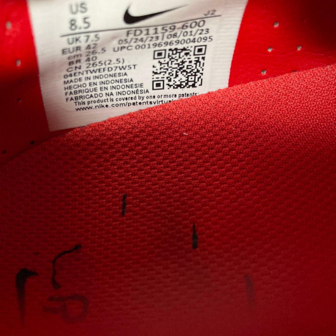 NIKE マーキュリアル ヴェイパー 15 アカデミー MDS