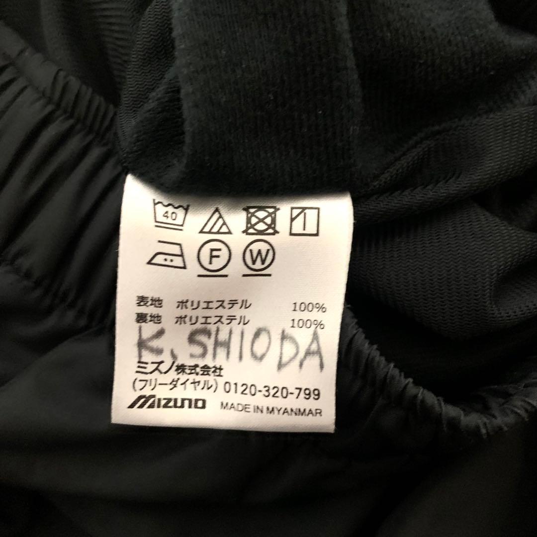 ミズノ ウインドブレーカー ジャージ セットアップ 上下セット XLサイズ