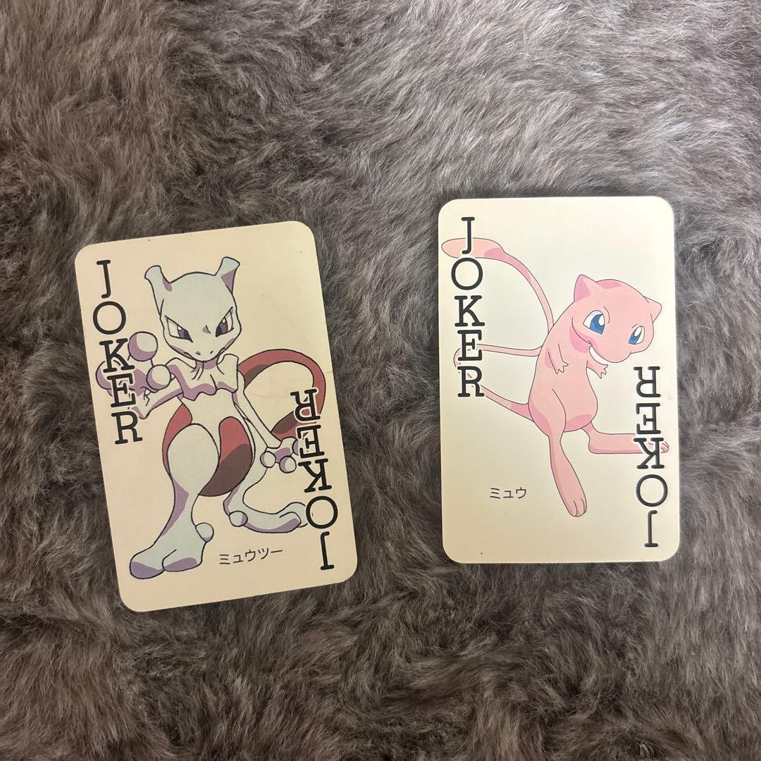 当時物 激レア　ポケットモンスター 151ぴき 大集合 トランプ てれびくん付録