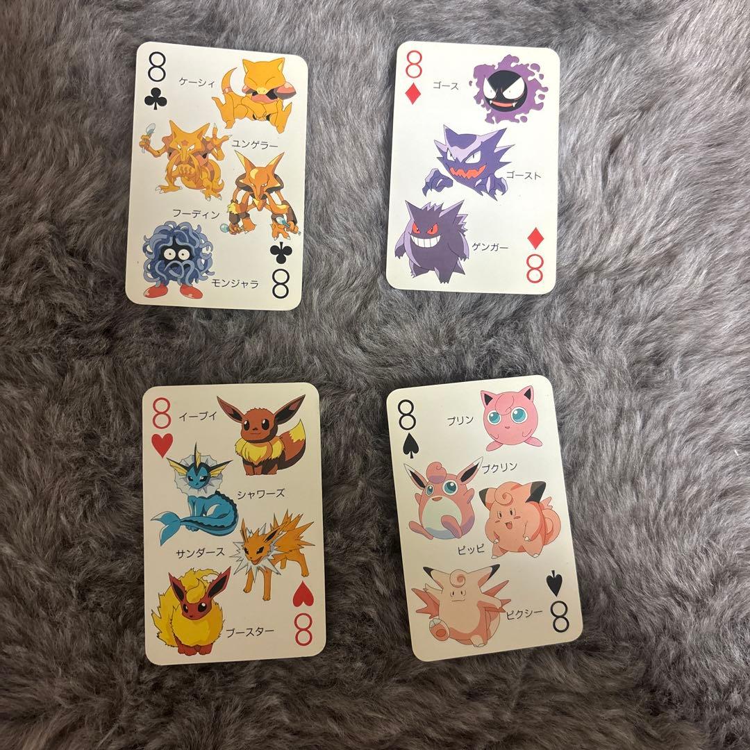 当時物 激レア　ポケットモンスター 151ぴき 大集合 トランプ てれびくん付録