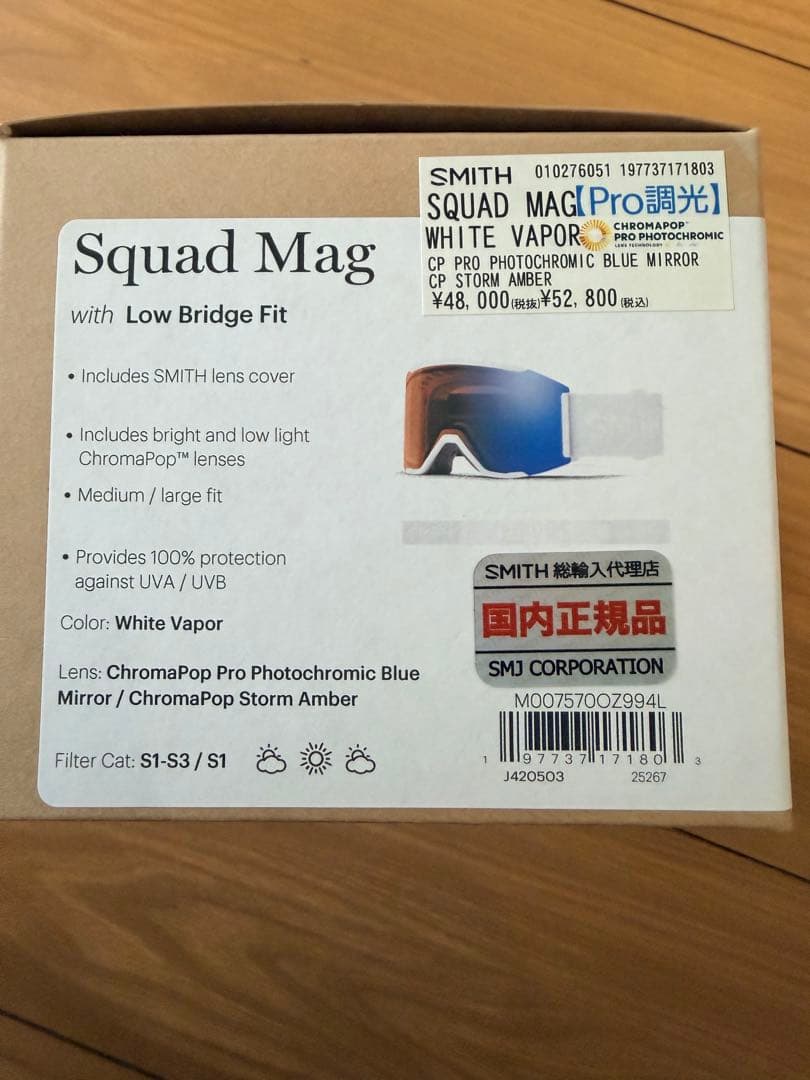SMITH Squad MAG プロ調光レンズ 25-26 定価52,800円