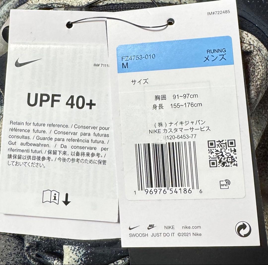 C新品 M ナイキ ウィンドランナー ランニングジャケット FZ4753-010