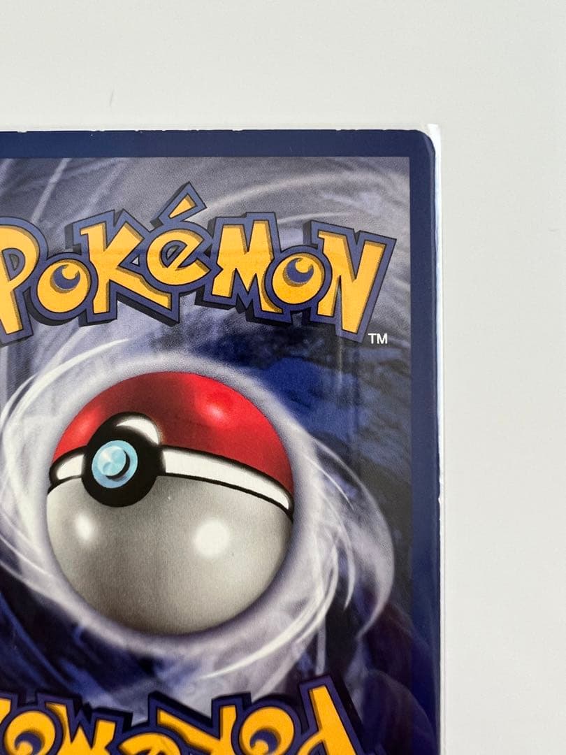 アメリカ購入品 Nidorina
