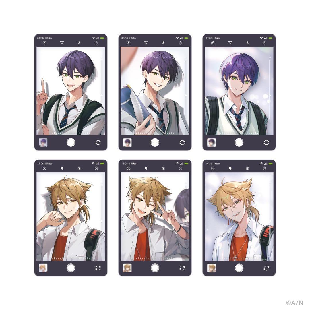 If We Were 咎人 剣持刀也 伏見ガク グッズセット