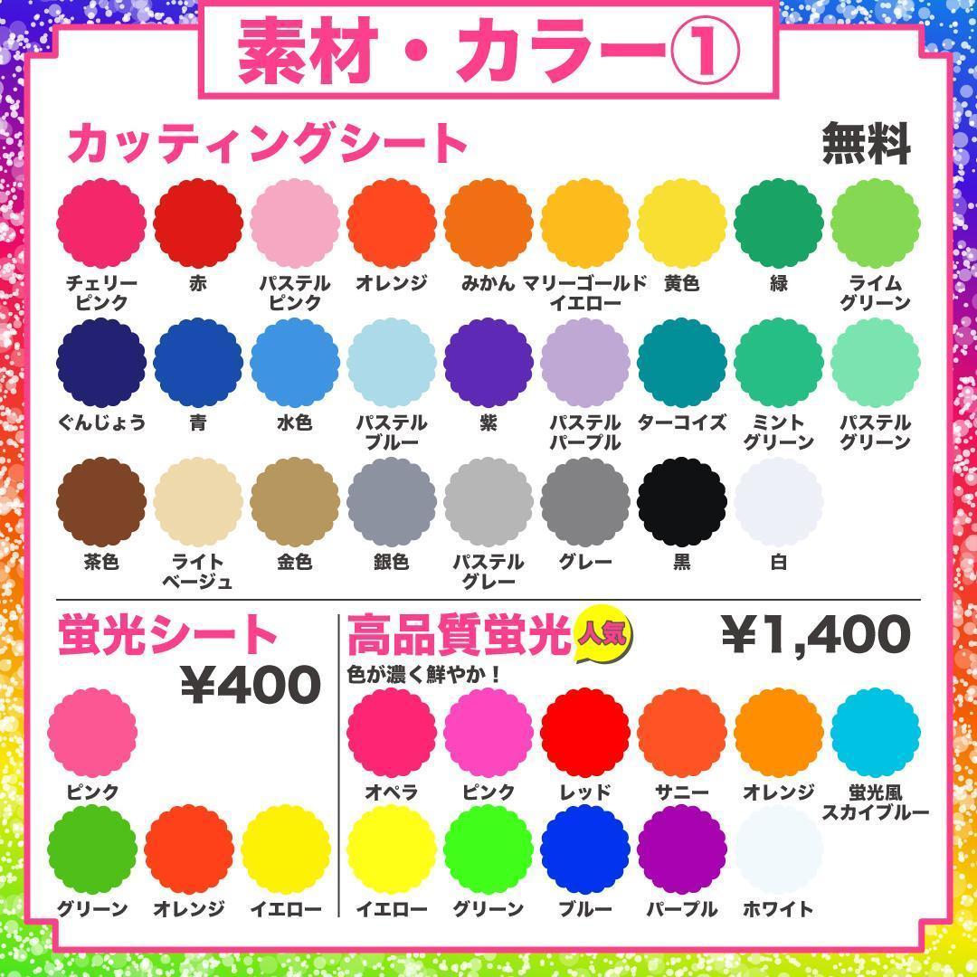 リピ【メリ】さま専用ページ　オーダー 名前 うちわ 文字 連結 パネル