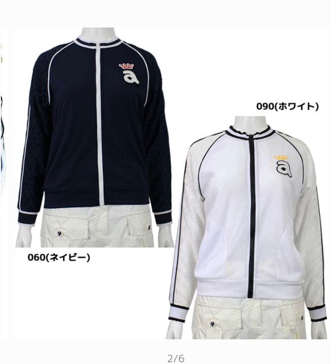 アルチビオ　カーディガン