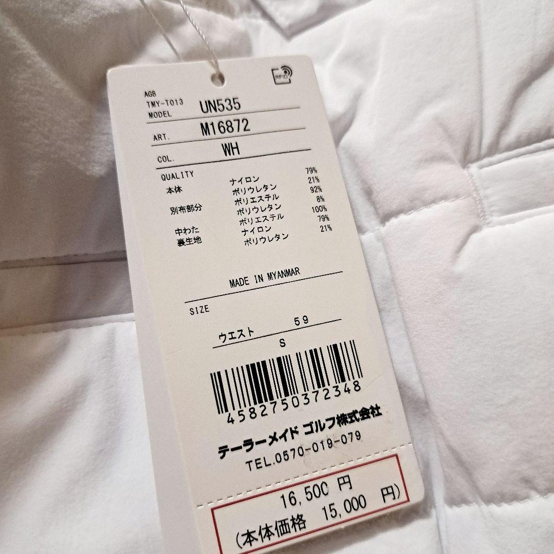 本日のみセールです！ テーラーメイドゴルフスカートS
