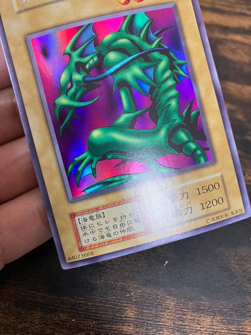 美品　遊戯王　タクリミノス　初期　ウルトラシークレット　リミテッドエディション1
