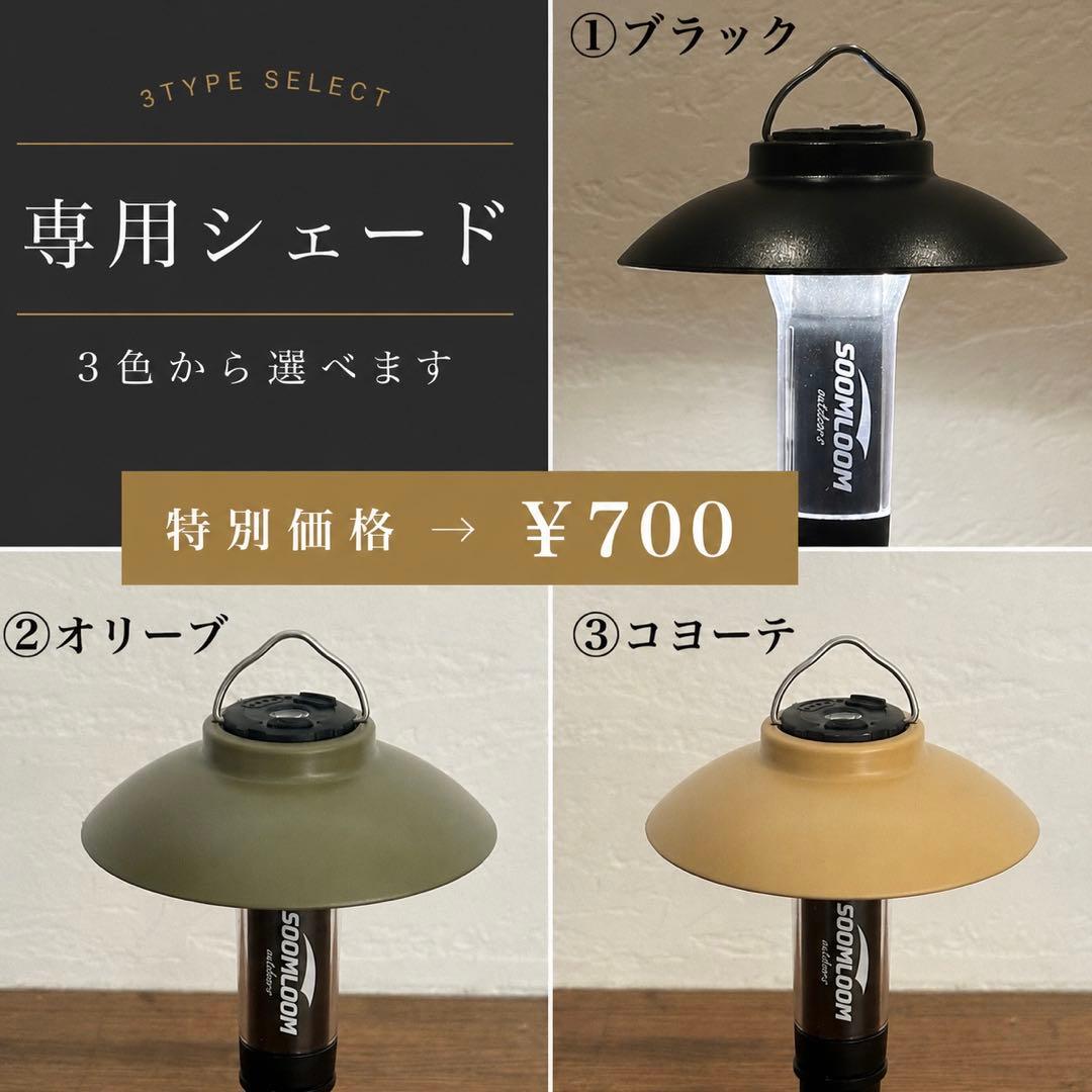 スームルーム　LUMINA5000 ルミナ5000 3個 プレゼント3個❸