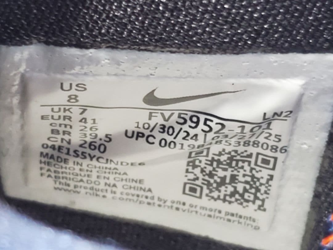 Nike GT Hustle 3 EP 26.0㎝ ナイキ GTハッスル