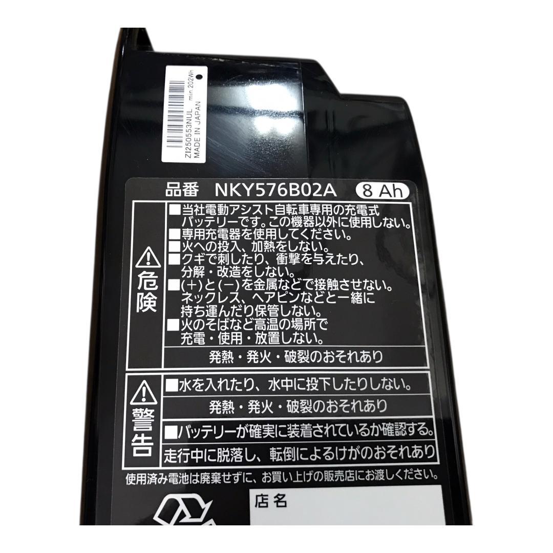 Panasonic BE-ELVS03G BE-ELVS073電動アシスト自転車