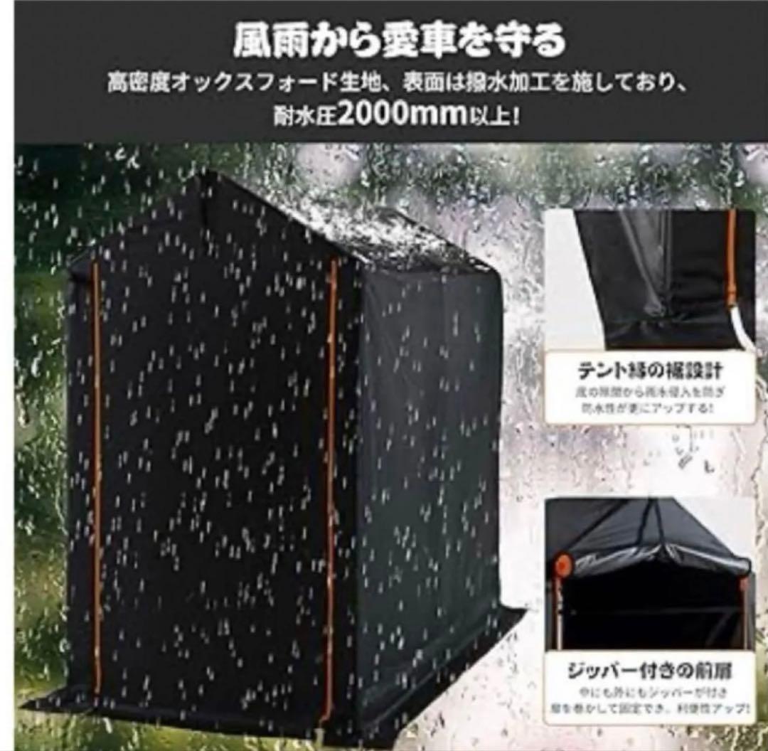 サイクルハウス