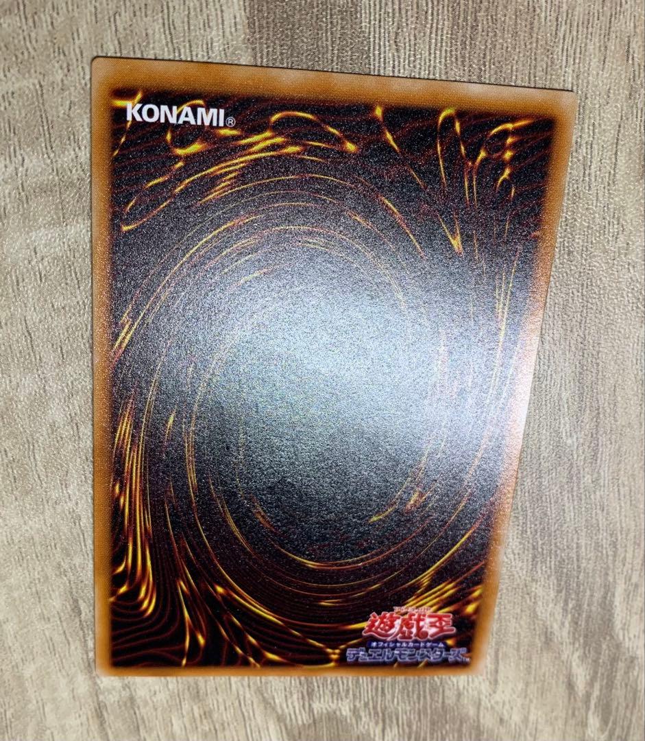 暗黒騎士ガイア レリーフ 遊戯王