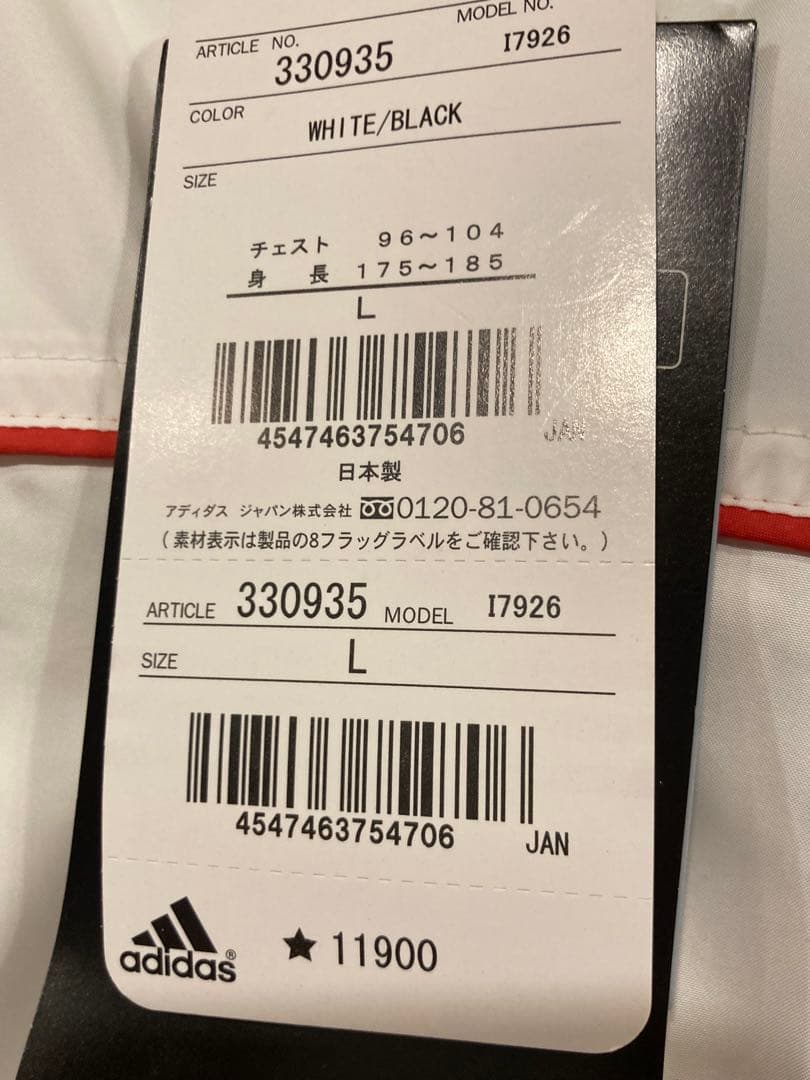 新品タグ付adidas製　慶應ウィンドブレーカー　L