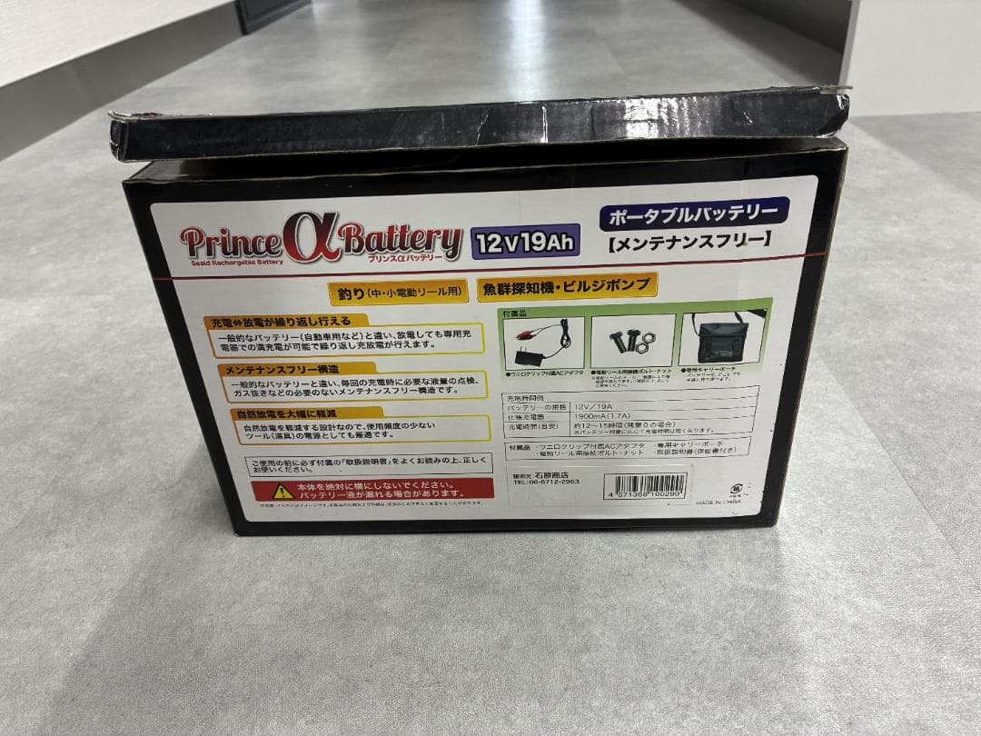 SHIMANO 電動リール 3000 MK