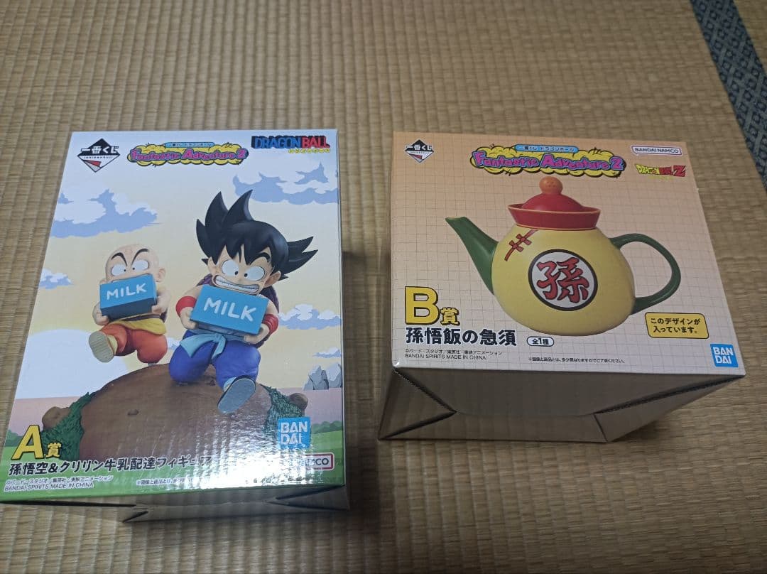 ドラゴンボール １番くじ　ファンタスティックアドベンチャー2　24点セット