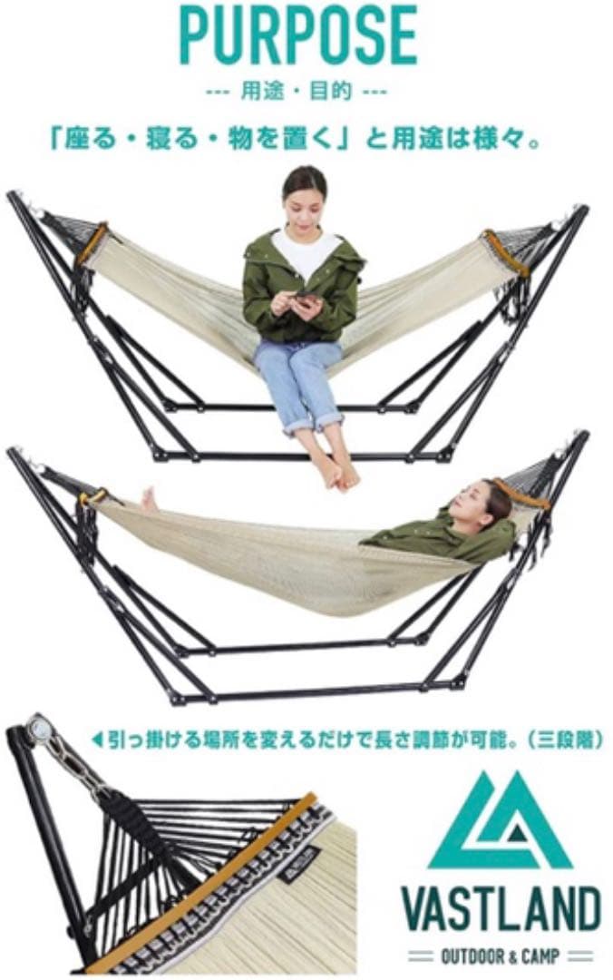 ハンモック